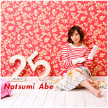 25 ~Vingt-Cinq~ (CD+DVD)