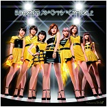 Berryz Koubou Special Best Vol. 2 Limited Edition