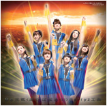 Be Genki <Naseba Naru> Limited Edition B