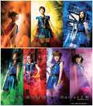 Be Genki <Naseba Naru> Limited Edition C