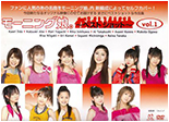 Morning Musume Best Shot Vol. 1