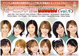 Morning Musume Best Shot Vol. 4