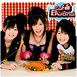 Café Buono! Regular Edition