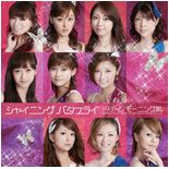 Shining Butterfly CD+DVD