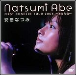 Abe Natsumi First Concert Tour 2004 ~Anata Iro~