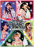 ℃-ute Concert Tour 2012-2013 Winter ~Shinseinaru Pentagram~ DVD Cover
