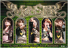 °C-ute Concert Tour 2014 Autumn ~Monster~ DVD Cover