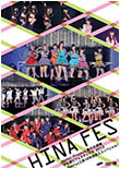 Hello! Project Haru no Dai Kansha Hinamatsuri Festival 2013 ~Berryz Koubou 10 Nenme Totsunyuu Special~ DVD Cover