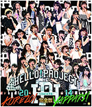 Hello！Project 2014 SUMMER ~KOREZO!・YAPPARI!~ Kanzenban Blu-Ray