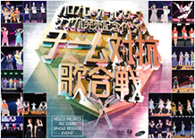 Hello Pro All Stars Single Hatsubai Kinen Event ~Team Taikou Uta Gassen~