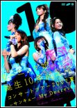 Tanjou 10nen Kinentai Concert Tour 2007 Natsu ~Thank You My Dearest~