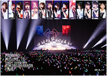 Morning Musume '19 Concert Tour Aki ~KOKORO&KARADA~ FINAL DVD cover