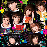 Onna to Otoko no Lullaby Game Limited Edition A