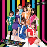 Onna to Otoko no Lullaby Game Limited Edition B