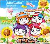 Minihamuzu no Ai no Uta