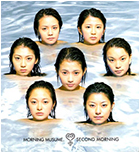 Second Morning Regular Edition