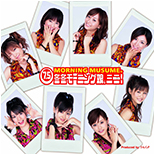 7.5 Fuyu Fuyu Morning Musume. Mini!