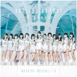 Are you Happy? / A gonna Limited Special Edition