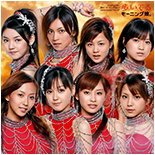 Aruiteru Limited Edition A