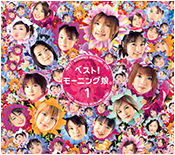 Best! Morning Musume 1 Regular Edition