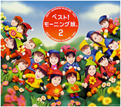 Best! Morning Musume 2 Regular Edition