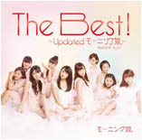 The Best! ~Updated Morning Musume~ Regular Edition