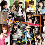 Brainstorming / Kimi Sae Ireba Nani mo Iranai Lt C