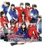 Brainstorming / Kimi Sae Ireba Nani mo Iranai Regular Edition B