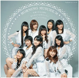 Egao no Kimi wa Taiyou sa / Kimi no Kawari wa Iyashinai / What is LOVE? Limited C