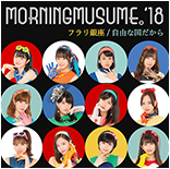 Furari Ginza / Jiyuu na Kuni Dakara Special Edition