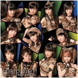 Help Me!! Regular Edition A