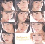 Help Me!! Regular Edition B