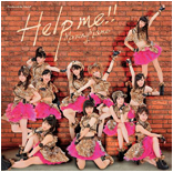 Help Me!! Regular Edition C