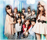 Help Me!! Regular Edition D