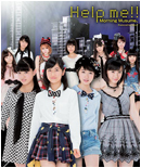 Help Me!! Regular Edition F