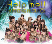 Help Me!! Regular Edition B