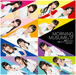 Jama Shinaide Here We Go! / Dokyuu no Go Sign / Wakainda shi! Limited Edition B