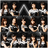 Jama Shinaide Here We Go! / Dokyuu no Go Sign / Wakainda shi! Limited Special Edition