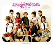 Kanashimi Twilight Limited Edition A