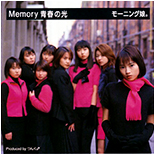 Memory Seishun no Hikari