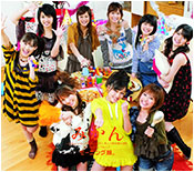 Mikan Limited Edition B