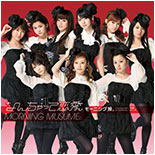 Nanchatte Renai (Limited Edition B)