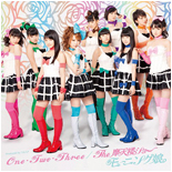 One Two Three / The Matenrou Show Limited Edition C