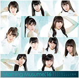 Sexy Cat no Enzetsu / Mukidashi de Mukiatte / Sou ja Nai Limited Edition C