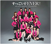 Suggoi FEVER! / Wake-up Call ~Mezameru Toki~ / Neverending Shine