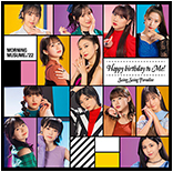 Swing Swing Paradise / Happy birthday to Me! Limited Edition B