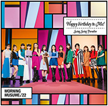 Swing Swing Paradise / Happy birthday to Me! Regular Edition B