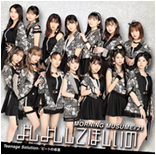 Teenage Solution / Yoshi Yoshi Shite Hoshii no / Beat no Wakusei Special Edition 2