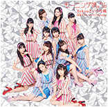 Utakata Saturday Night! / The Vision / Tokyo to Yuu Katasumi Limited Edition C