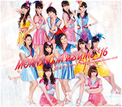 Utakata Saturday Night! / The Vision / Tokyo to Iu Katasumi